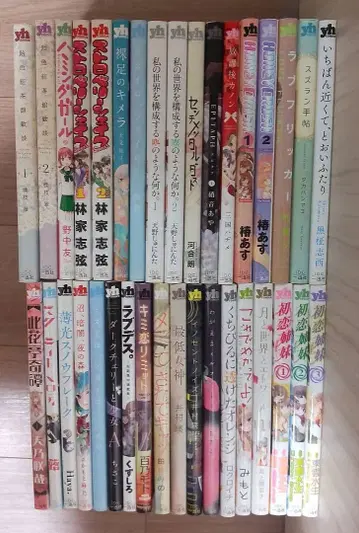 백합희 코믹스 35권 세트 묶음 판매