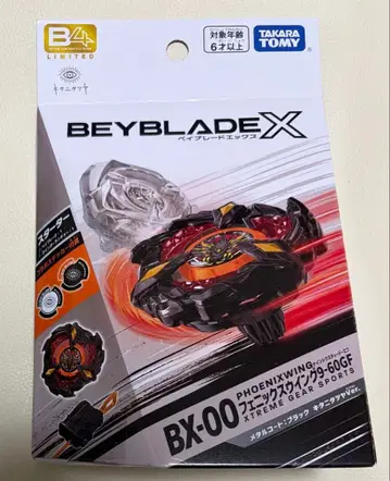 [ 미사용 ] 피닉스 윙 블랙 키타니 타츠야 베이 코드 없음