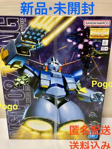 [ 새상품 미개봉 ] MSN-02 지옹 1/100 MG 건담 프라모델