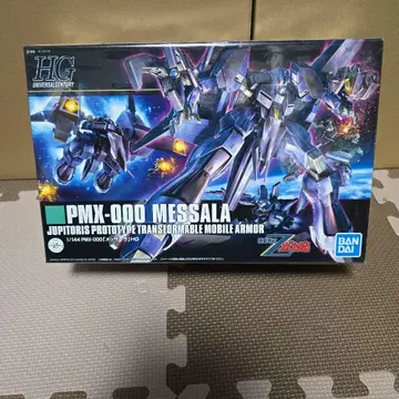 HG PMX-000 MESSALA