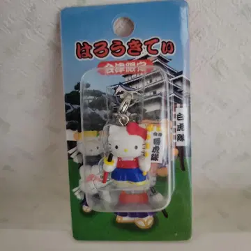 고토치 키티 아이즈 한정판 백호대 레어 키링