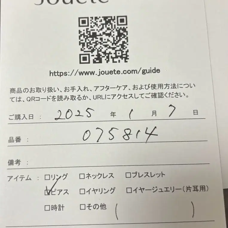 6번째 상품 이미지