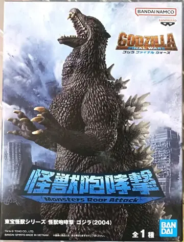 도호 괴수 시리즈 괴수 포효격 고질라 2004 피규어