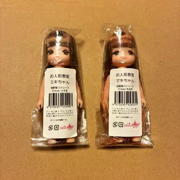 미키짱 마키짱 인형 교실 짧은 앞머리 스트레이트 리카짱 캐슬