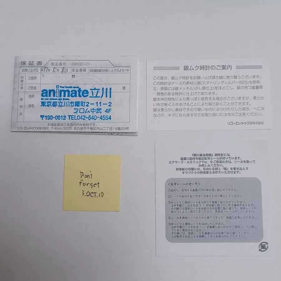 9번째 상품 이미지