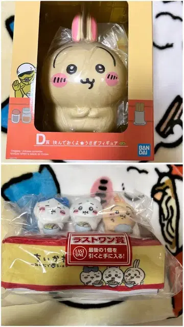 제일복권 치이카와 (먼작귀) 모두 함께 라멘 D상 라스트원상 토끼