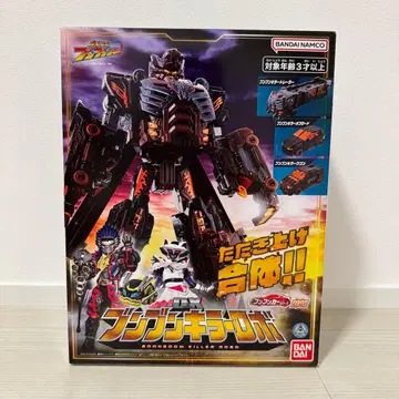 새상품 DX 분붐 킬러 로봇 폭상전대 분붐저