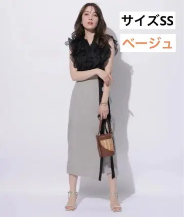 Apuweiser-riche 배색 레이스업 스커트 베이지