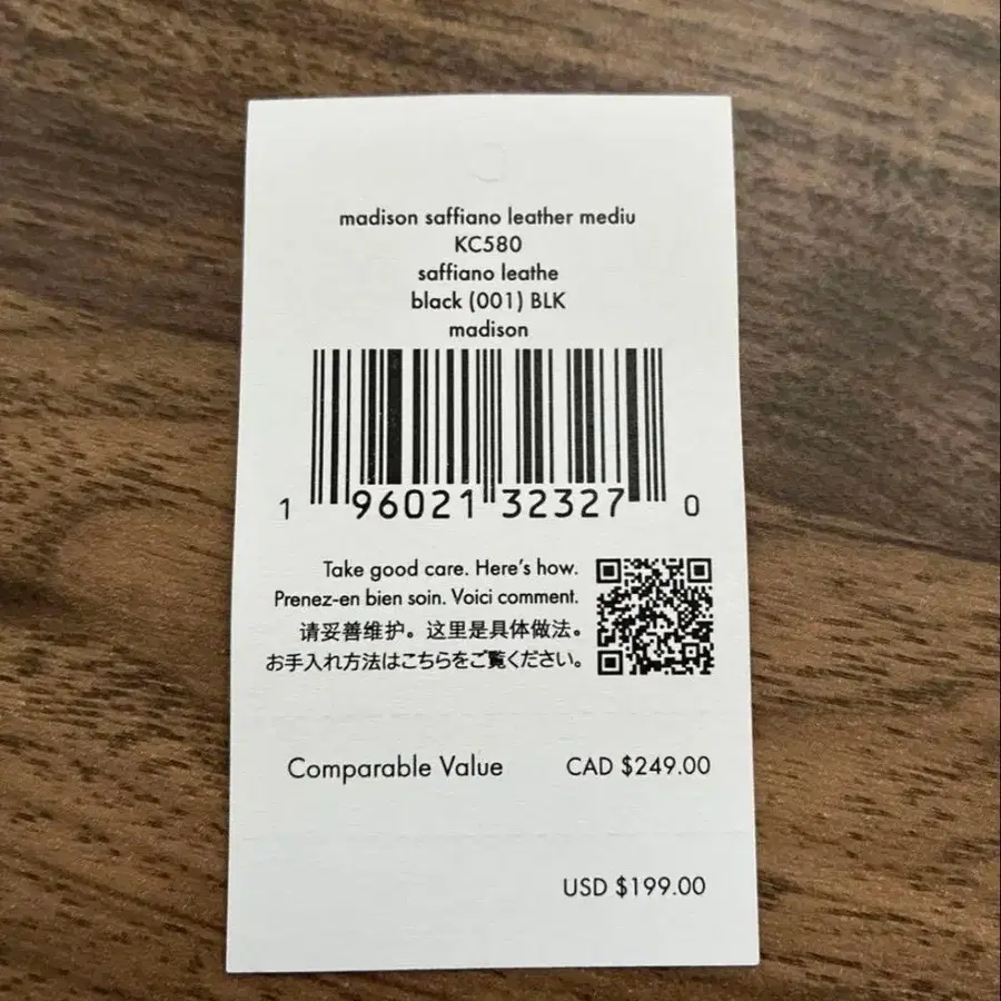 8번째 상품 이미지