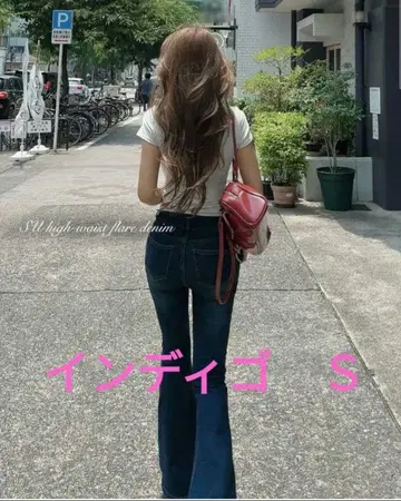 하이웨스트 플레어 데님 S