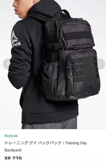 리복 트레이닝 데이 백팩 블랙