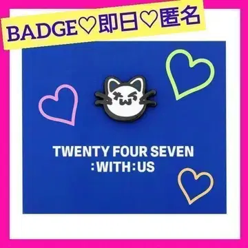 투아스 TWS 배지 핀 배지 팝업 공식 고양이 미개봉 새상품