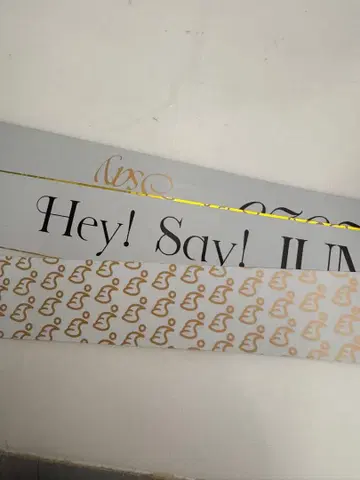 Hey! Say! JUMP S say 은색 테이프 화이트 풀 1개