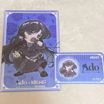 Ado 라운드원 혜택 세트