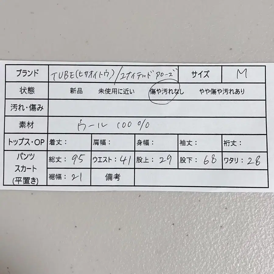 11번째 상품 이미지