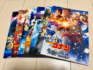 명탐정 코난 영화 팜플렛 세트