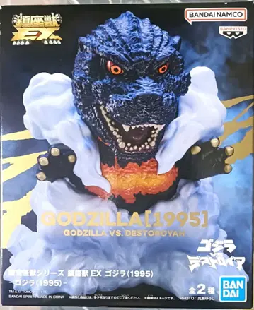 도호 괴수 시리즈 진좌수 EX 고질라(1995) 피규어