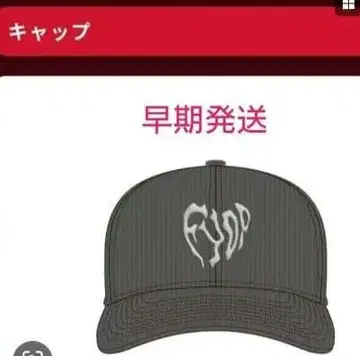 B'z LIVE GYM 2025 FYOP 캡