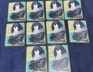히로아카 아이자와 쇼타 이레이저 진로우 카드 묶음 판매 10장