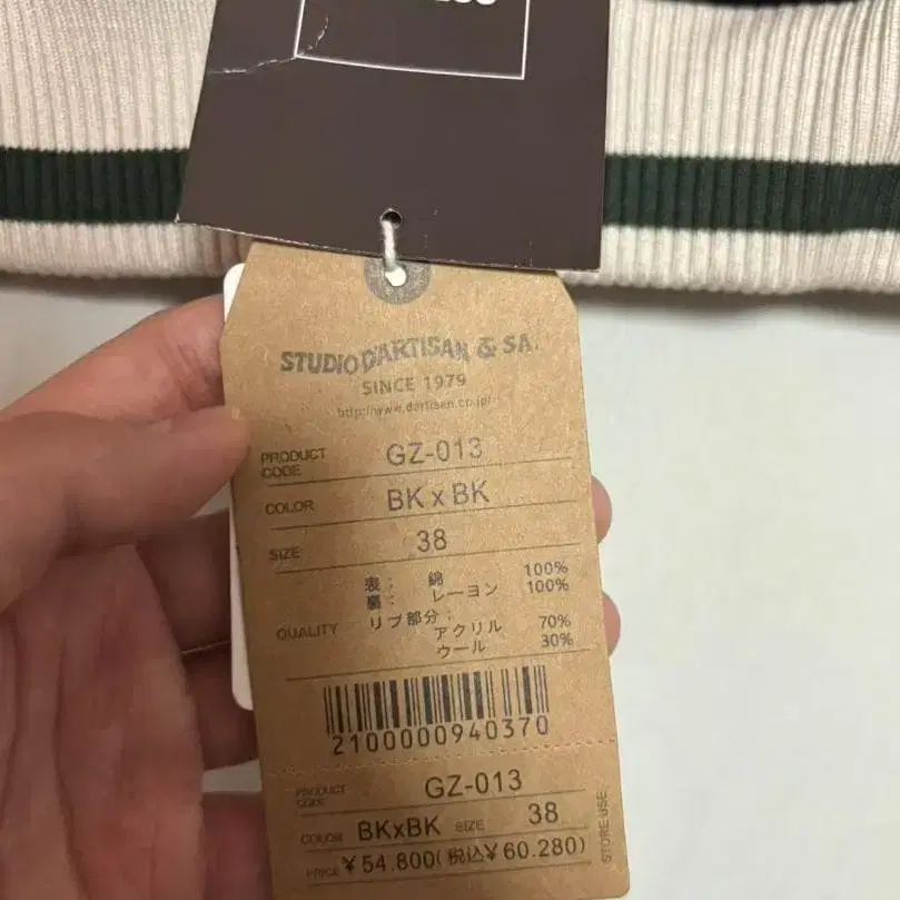 9번째 상품 이미지