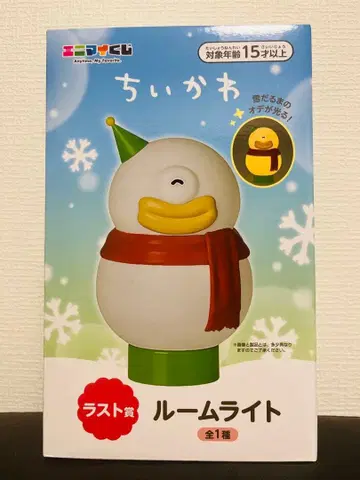 치이카와 (먼작귀) 애니마이 복권 라스트 원상 룸 라이트 오데 눈사람