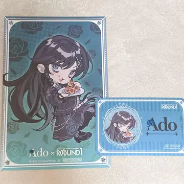 Ado 라운드원 혜택 세트