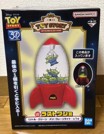 토이 스토리 1번 복권 30th 라스트 원상 크레인 라이트