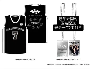 즉시 구매 BALLISTIK BOYZ 업그레이드 굿즈