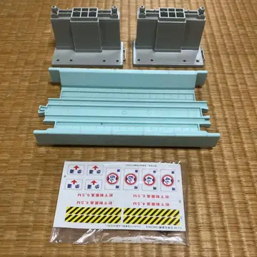 프라레일 입체 교각