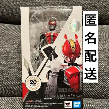 가면라이더 덴오 소드 폼 20 Kamen Rider Kicks Ver