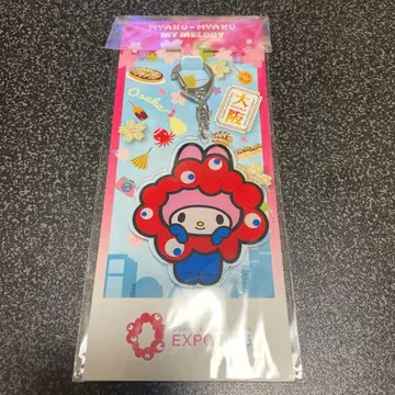 마이멜로디 아크릴 키링 오사카 미야쿠미야쿠 만박