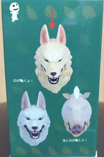 모노노케들의 페이스 마스코트 모로