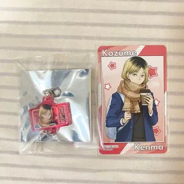 하이큐!! 코스모 월드 코즈메 켄마