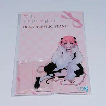 코이세요 마야카시 텐시도모 빅 아크릴 스탠드 카츠라 오토기