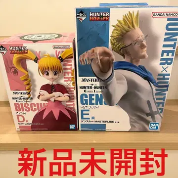 [ 미개봉 새상품 ] 제일복권 헌터헌터 D상 비스케 E상 겐즈루