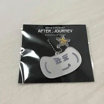 boys2planet 보플2 거울 키링 아르노 지아하오