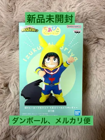 [새상품] 나의 히어로 아카데미아 치아피코 피규어 ~ 미도리야 이즈쿠 ~