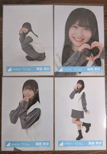 히나타자카46 후지시마 카호 브로마이드 너는 허니듀 자켓 사진 의상 컴프