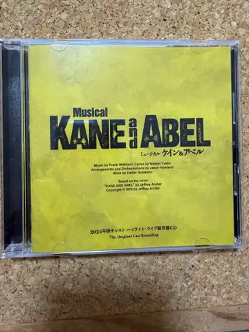 뮤지컬 [케인&아벨] 하이라이트 라이브 녹음반 CD