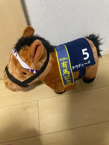 서러브레드 컬렉션 아리마 기념 도두스 big 봉제 인형