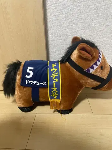 서러브레드 컬렉션 아리마 기념 도두스 big 봉제 인형