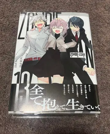 ZOMBIE-LOAN 신장판 13권 친필 사인 도서 PEACH-pit