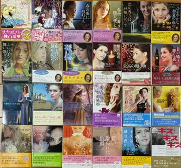 로맨스 소설 TL 소설 묶음 판매 24권 [ 낱개 판매 1권 330엔 ]