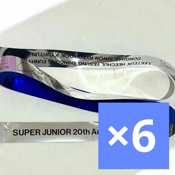 슈퍼주니어 슈퍼쇼10 은색 테이프 6개