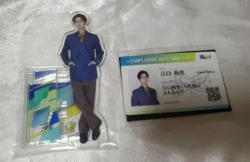 산타쿠!!! 에구치 타쿠야 아크릴 스탠드 사원증풍 카드