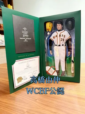 WCBF 공식 다카하시 요시노부 피규어