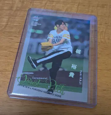 카지 유키 시구 시리얼 100장 한정판 퍼스트 넘버 카드