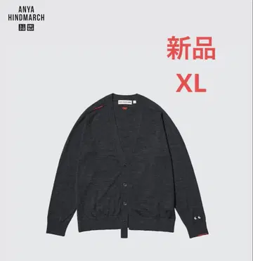 ANYA HINDMARCH UNIQLO V넥 가디건 XL 그레이