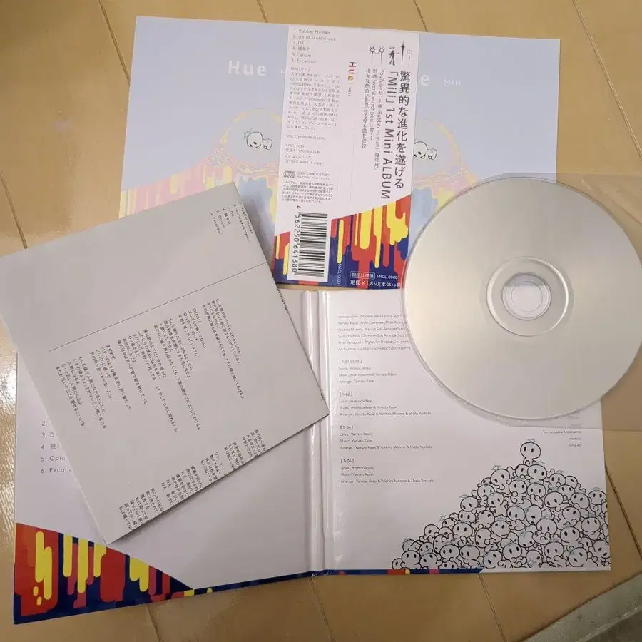 4번째 상품 이미지