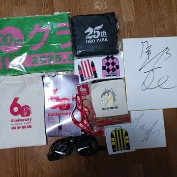 이와테 경마 굿즈 묶음 판매